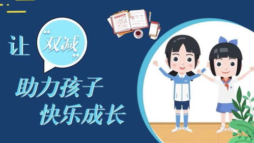 后雙減時代，婉晴教育 心理援助助力孩子健康成長